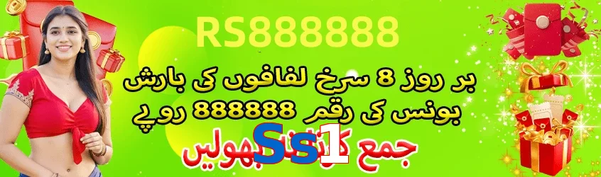 ☘️ High-RTP slots + Free Spins! Ss1